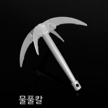 닻 고무보트 행거 선박용 로프 10m 20m 아연도금 앵카, 4 후크 수초 칼 (단일 헤드)