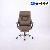 동서가구 카프카 침대형 게이밍의자 DF923518, 아이보리