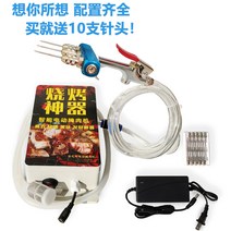 치킨 염지기 자동 닭 주입기 기계 양념 교반기 상업용, 스틸 건 단침 세트