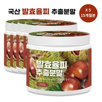 고밤쌀농장 추천 (판매순위 가격비교 리뷰)
