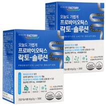 장까지살아가는 락토 프로바이오틱스 30포 x 2박스 2개월분 살아있는 유산균 특허유산균 김치유산균 장용성캡슐 신바이오틱스 가루 분말 파우더 건강 기능 식품 식 약 처인증 유익균