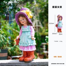 야외 안뜰 빌라 정원 발코니 꾸미기 데코 꽃 소녀 캐릭터 인형 인테리어 장식품, B