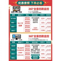 룸미러 4채널 자동차 블랙박스 페달 카메라 차량용 추천 3채널 파인뷰, 검은색_공식 규격 | 멀티 렌즈