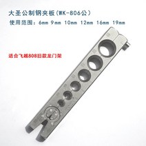 VFT-808 플레어링툴 동관 확관기 세트 에어컨 사라기 밑바 9mm 5577943413EA, C
