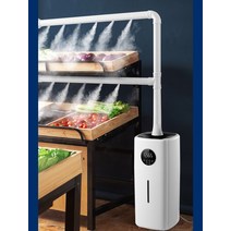 안개 스프레이 채소 야채 가습기 상업용 분무기 신선, 21L 쿼드코어 스마트 버전 2000mlh