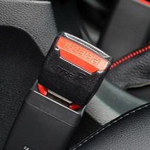 차량용 안전벨트 연장클립 /자동차안전벨트/안전벨트클립/차량안전벨트/벨트모형/벨트클립/연장벨트/임산부벨트/임산부안전벨트/차량보조벨트, 단품