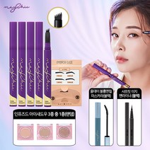 2022 최신상 메이시크 매직픽스 아이브로우 틴트 기본구성, 색상:다크브라운, 단품