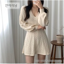 여성용 브이넥 롱 골지 니트 원피스