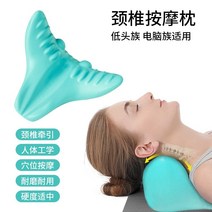 거북목 공기주입식목견인기 가정용 목견인치료기 일자목 보호대 디스크운동 거북목 교정 스트레칭, 경추 마사지 베개는 목을 진정시키고 이완시킵니다., 한 사이즈