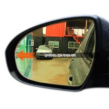 오피러스 백 미러 와이드 사이드 후사경 빽미러 고급 백밀러 경차 차량 남친선물, 23번 프리 미러+열선추가