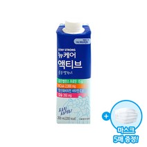 대상웰라이프 뉴케어 액티브 골든밸런스 72팩 + 마스크 5매 증정, 상세페이지 참조, 상세페이지 참조