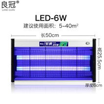파리 모기퇴치 조명등 전기기입니다 야외 식당 사용 벽걸이 220V 양어장 광관 박멸기 광학 제어 596104926, 업그레이드 판 LED 6W