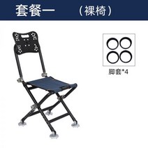 낚시대거치대 스마트좌대 중국산 낚시 좌대 받침틀땅꽂이 소좌 새로운 알루미늄 합금 모든 지형 야생 의자 가벼운 휴대용 다기능 접이식 테이블 조정 가능한 뒷다리가있는 작은, 패키지 A