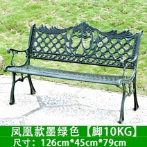 야외 실내 공원 마당 테라스 긴 테이블 팔걸이 등받이 있는 벤치 의자 빈티지 앤틱 카페 오래된 옛날 녹슨 느낌 감성 유럽 외국 서양 철제 철 쇠 큰 대형 전원주택 공원 하비리아, E