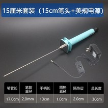 우드락 열선 커터기 스티로폼 재단기 커팅기 펜형 열선칼 열선기 자르기, 15CM 커팅 펜 + 서모스탯 전원 공급 장치