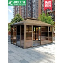 야외바베큐장 팔각정 조립식 정자 원두막 파라고 펜션 야외 전망대 빌라 안뜰 작은 집 알루미늄 합금 야외 테라스 정원 디자인 일광 실 지붕 파빌리온 40, 설계 보증금