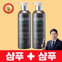 단독판매 (신제품) 풀빅 풀빅산 샴푸 세트 탈모완화 강성식 대표 (샴푸+샴푸) 세트
