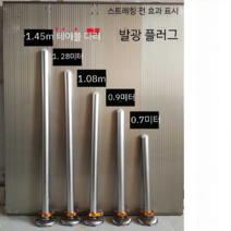 휴대용 발판 접이식 좌대 민물 바다 낚시 중층 접지 받침대 받침틀 내림, 다리32늘린길이1.45m