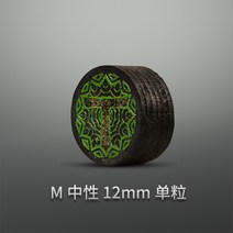 스누커 다층 가죽 헤드 당구 큐 작은 헤드 9 공 큰 헤드-20397, 옵션14