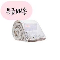 프린세스 알파카이불 싱글 사이즈_NZ_[원산지:뉴질랜드]