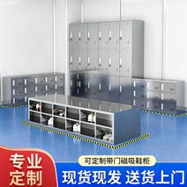 업소용 대형스테인레스 신발장 캐비장 작업장 공장, 오렌지201양면32셀2겹1.2mm