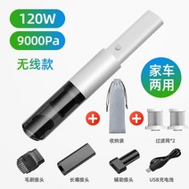 가벼운 원룸청소기 무선청소기 자취생청소기 미니 저렴한청소기 원룸청소기 샤오미청소기, F