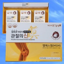 삼성 fnb 김오곤원장 프리미엄 관절의신 510mg x 90정 x 3박스