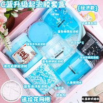 버블 꿈의 요정 다이토 블라인드 선물 상자 나만의 슬라임, BDg