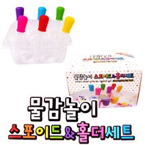 6000 프랜즈 물감놀이 스포이드& 홀더세트/물감용기
