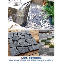 석회화 가을 노란색 석회암 자연석 문화 돌 빌라 안뜰 정원 마당 야외 포장 실내 바닥 타일, Qingshan 돌 무작위 콜라주