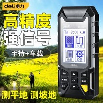 GPS 측량기 면적 측정기 강력한 측정기 고정밀 휴대용 GPS 측정기 토지 면적 측정 자유 보행 측정기, 업그레이드된 Beidou + GPS 고정밀 휴대용