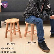 쥬얼리 휴대폰 쇼케이스 디스플레이 유리 유리장식장, 35cm 높이