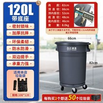 대형 쓰레기통 대용량 플라스틱 분리수거함 바퀴 168L, 쓰레기통 - 120L (바퀴있음)