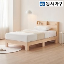 동서가구 이든 편백나무 통원목 수납헤드 슈퍼싱글 침대 프레임 SS DF923271, 내추럴