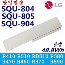 LG R58 XNOTE R570 노트북배터리 SQU804 LGR58 LGR41 노트북 배터리, 화이트