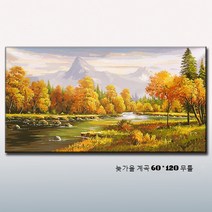 JINGHENG DIY 유화 풍경 대형 장식 60X120 유화그리기 세트