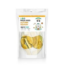 오독오독 맛집 동결건조 단호박 강아지간식, 5팩, 20g