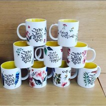 컵만들기 DIY 나만의 머그컵 만들기 재료, 연두