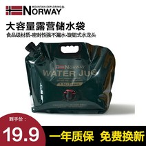 물 가방 야외 캠핑 접는 식품 등급 물 저장 가방 물 저장 가방 대용량 물 저장 연수 가방 휴대용 물 양동이, 아미 그린 7.5l (5팩)