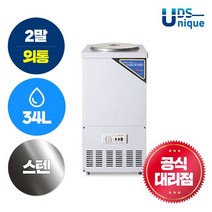 유니크대성 유니크 업소용 육수냉장고 2말외통 칼라강판 UDS-21RAR