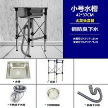 수입세면대 긴다리 카페세면대 간이 미니 소형, B개