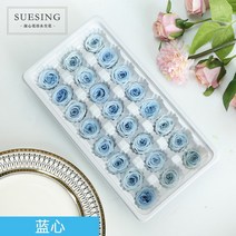 수제자료 숙심화방 오리지널 영생화 오스틴 장미꽃 기재 DIY 재료 핸드메이드 제작 2CM 신선도유지 1643809483, 블루 하트 24 송이