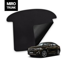 미로 BMW 1시리즈 3시리즈 4시리즈 5시리즈 7시리즈 GT X3 X4 X5 X6 방수 난연성 트렁크 전용매트 차박 손쉬운 세척, X6 시리즈