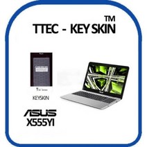 오너클랜 티테크 ASUS X555YI 노트북 키스킨[W079DBB]