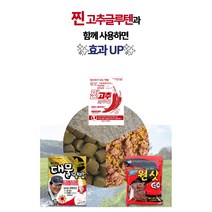 토코 바닐라 글루텐덕용 민물떡밥 미끼