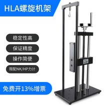 푸시풀게이지 푸쉬풀게이지 인장력 시험기 장력 측정기, HLA 나선형 랙, HLA 나선형 프레임