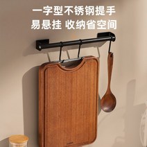 나무도마 단풍나무도마 수파르 항균 곰팡이 가정용 절채판 원목 오단목과 면 점착칼판