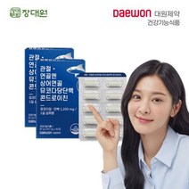 대원제약 관절 연골엔 상어연골 뮤코다당단백 콘드로이친 2개월, 단품