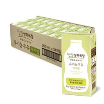 상하목장 유기농 저지방 멸균유 200ML 24팩