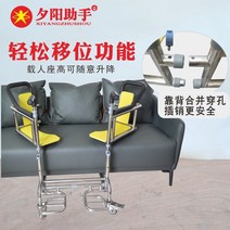 장애인리프트 휠체어리프트 노인 교대 기계 마비 간호 장애인 병상 환자 유물 다기능 리프트 목욕 화장실 의자, [07] 차이를 만회하기 위해 75-100 라운드 증가